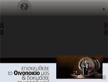 Tablet Screenshot of manolesakis.gr
